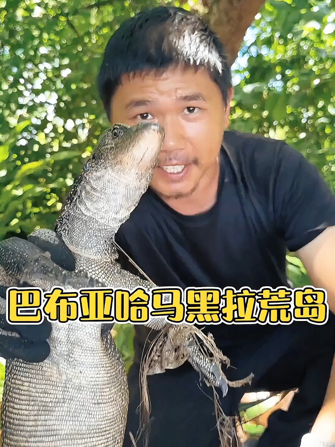 哈马黑拉岛(哈马黑拉岛旅游攻略)